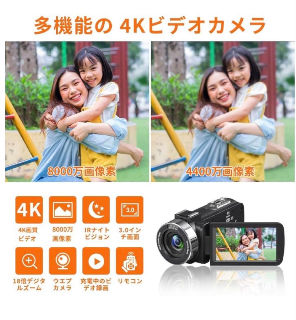 4Kビデオカメラ 本体 リモコン付き予備バッテリー64GBSDカード付属取説