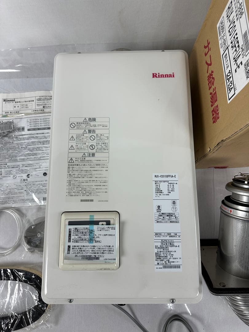 ○Rinnai ガス給湯器 RUX-V2015SFFUA-E