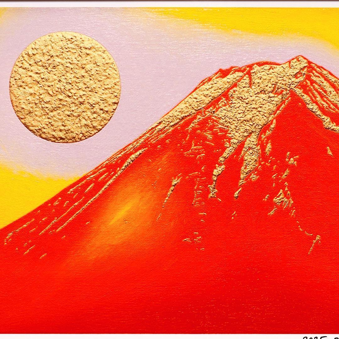 アトリエ富士吉田からの赤富士山がんどうあつし作20枚限定デジタルアートA4額装品