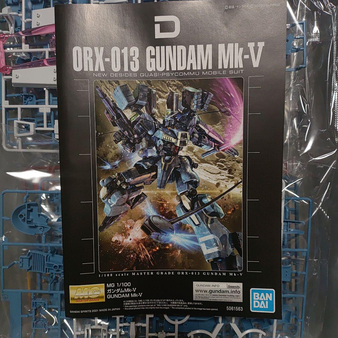 なをMG 1/100 ガンダムMk-Ⅴ 新品未開封品