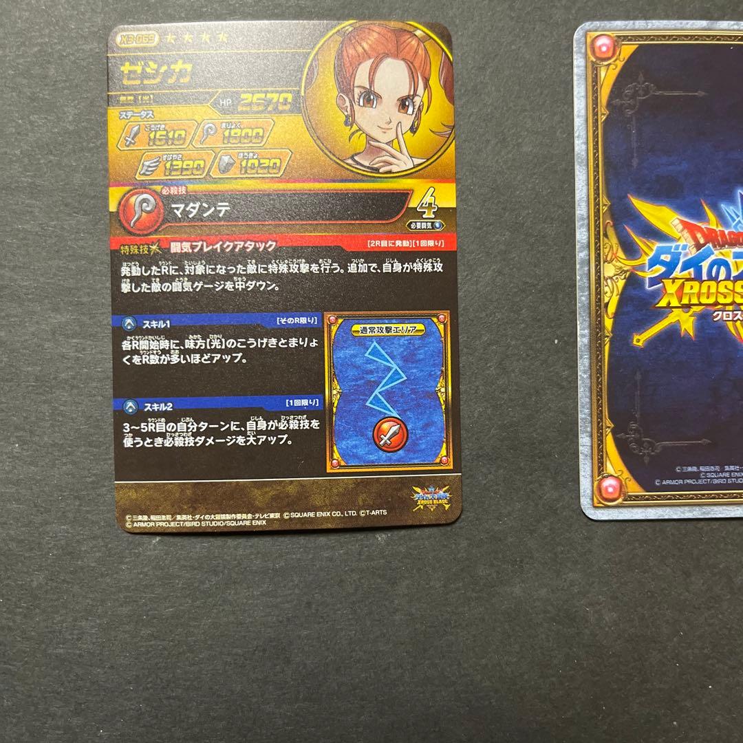 リクエスト品　のほほん様