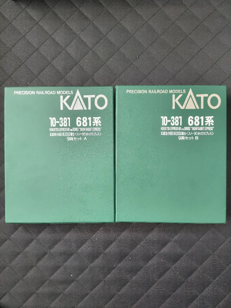 KATO 北越急行 681系2000番台スノーラビット9両セット（室内灯2箱付）