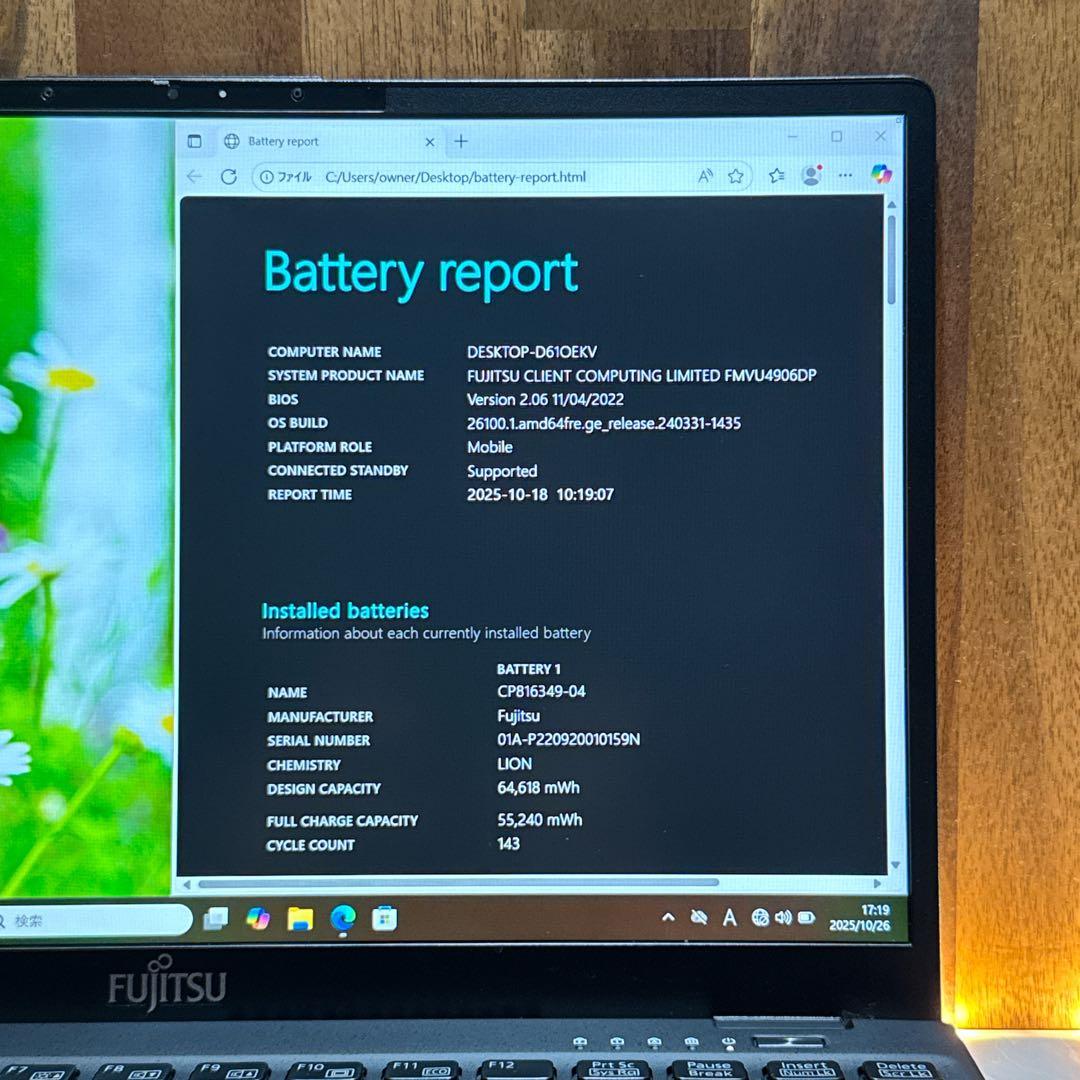 準美品‼️LIFEBOOK U9312☘️フルHD☘2022年モデル☘️ノートパソコン