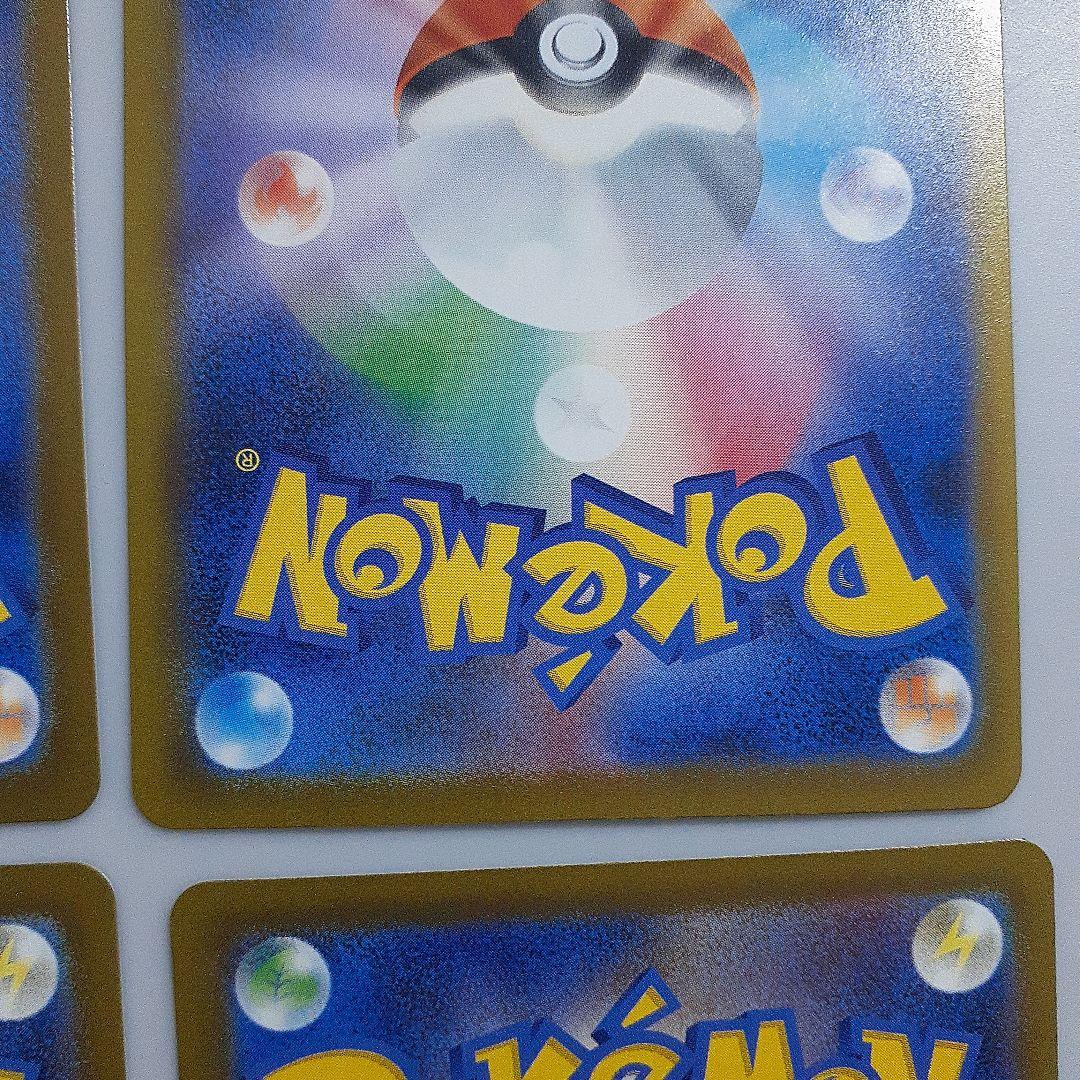 ポケモンカード　マリィのオーロンゲex SAR メガルチャブルex SAR