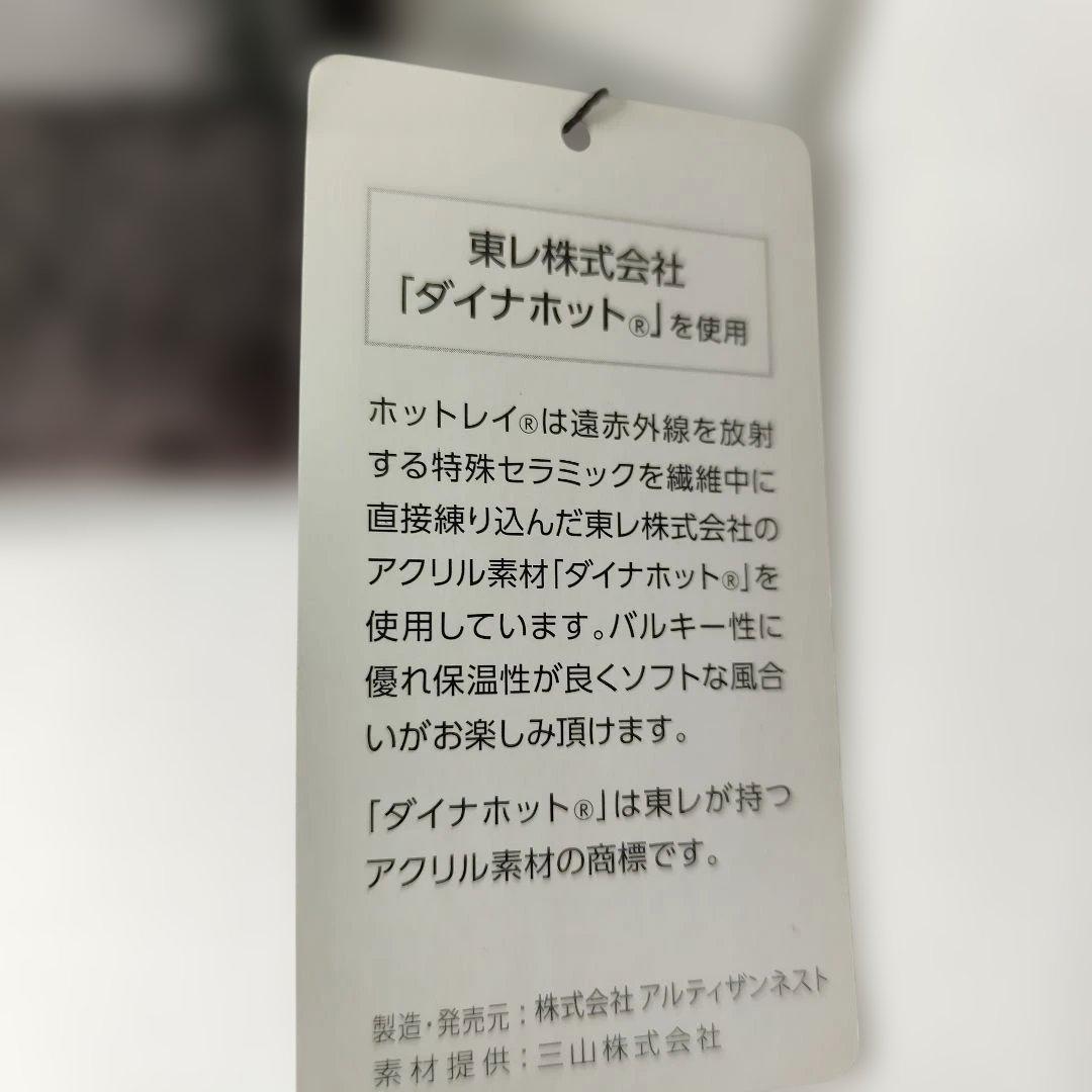 半額！※新品未使用タグ付き※レザレクション　スカート