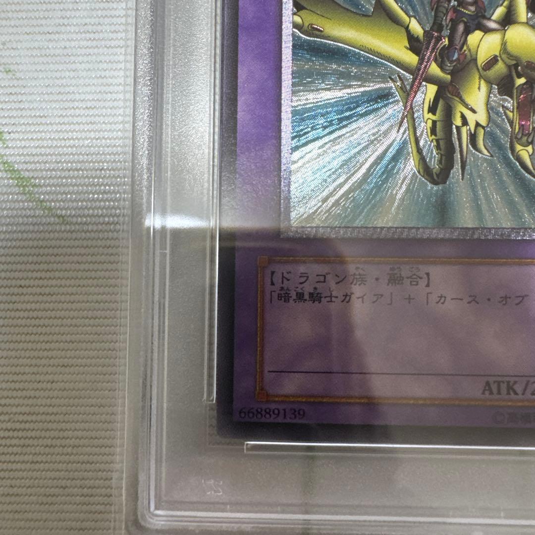 遊戯王OCG ガイアレリーフ