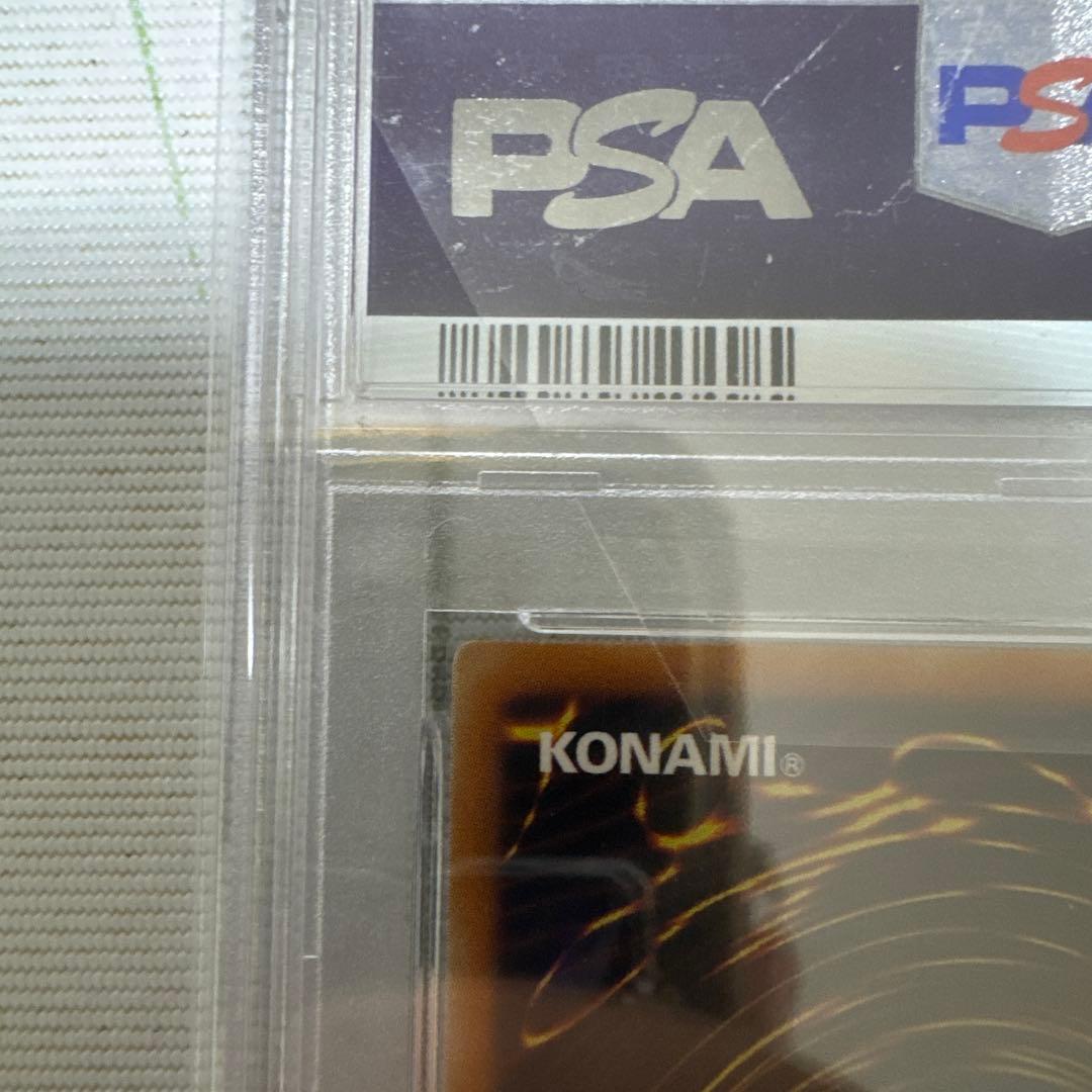 遊戯王OCG ガイアレリーフ