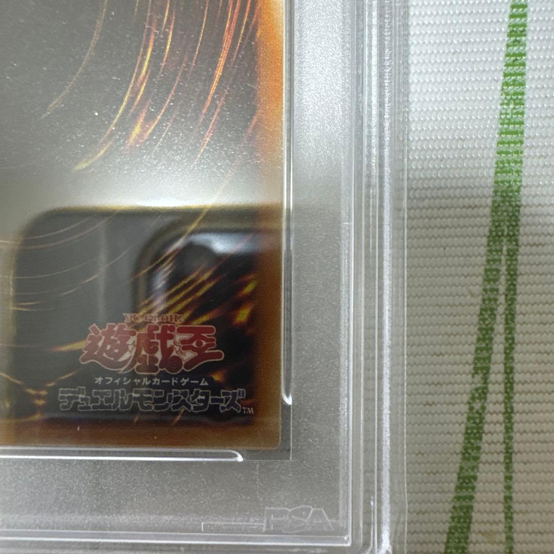 遊戯王OCG ガイアレリーフ