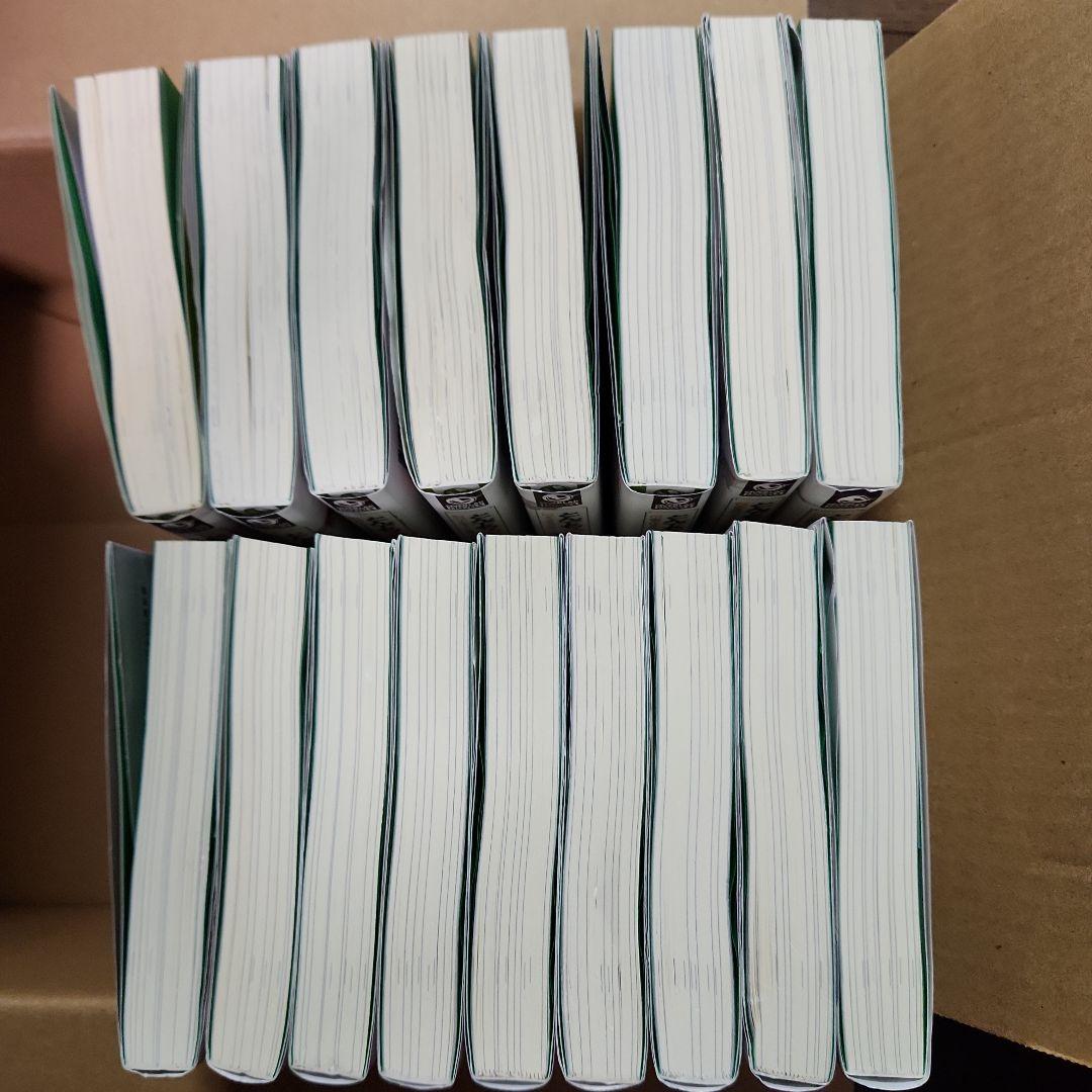 とんでもスキルで異世界放浪メシ 全17巻セツト　（最新刊まで）