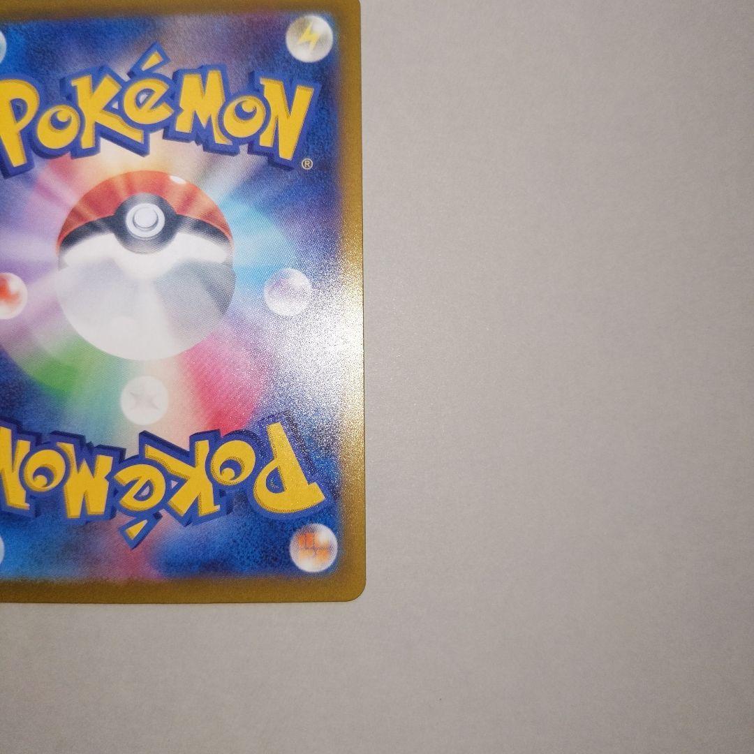 サーナイト　sar