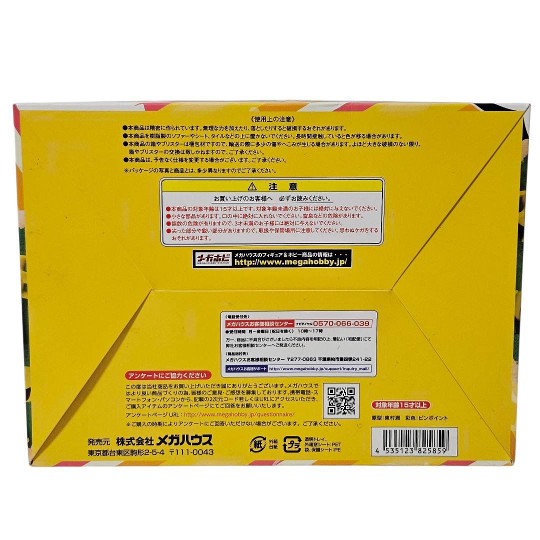 G.E.M.シリーズ ポケモン サトシ&ピカチュウ ピカチュウがいっぱいVer.