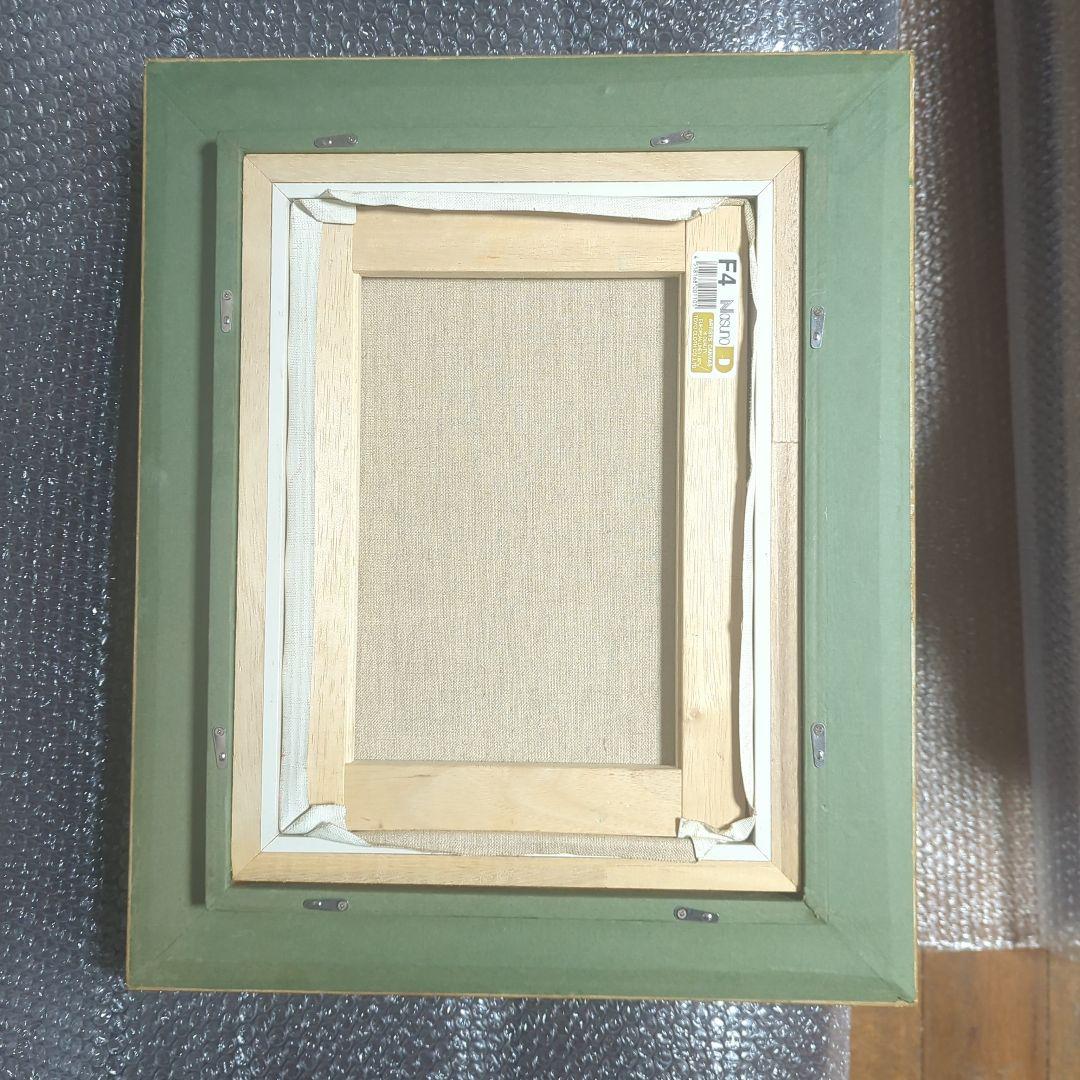 F4号油彩画（額縁入り)No.54