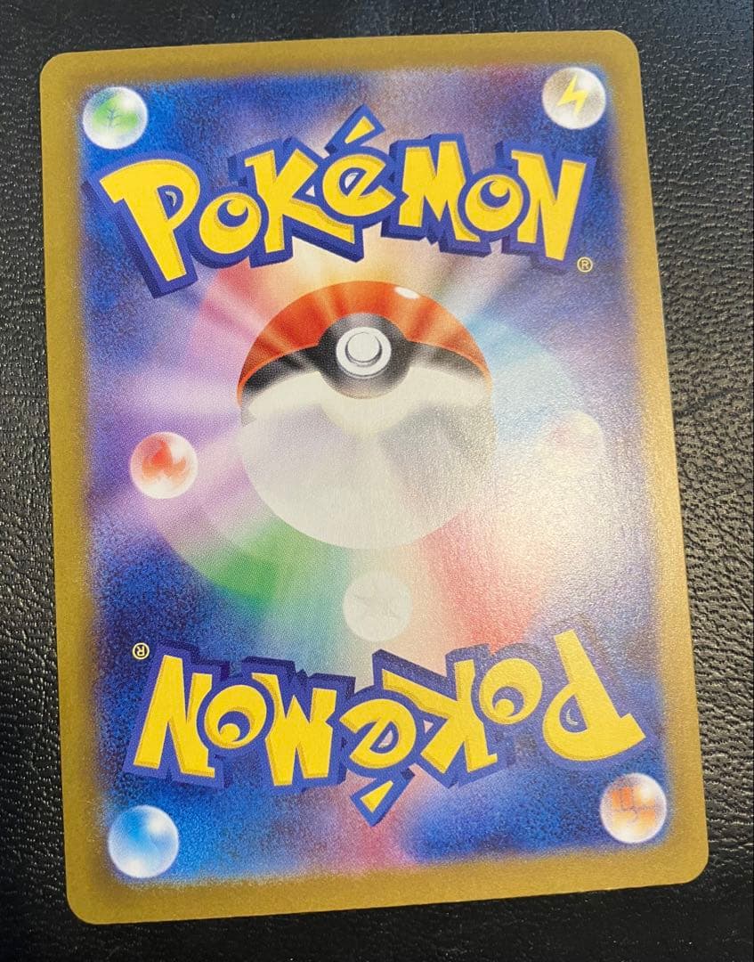 メガリザードンex SAR インフェルノX