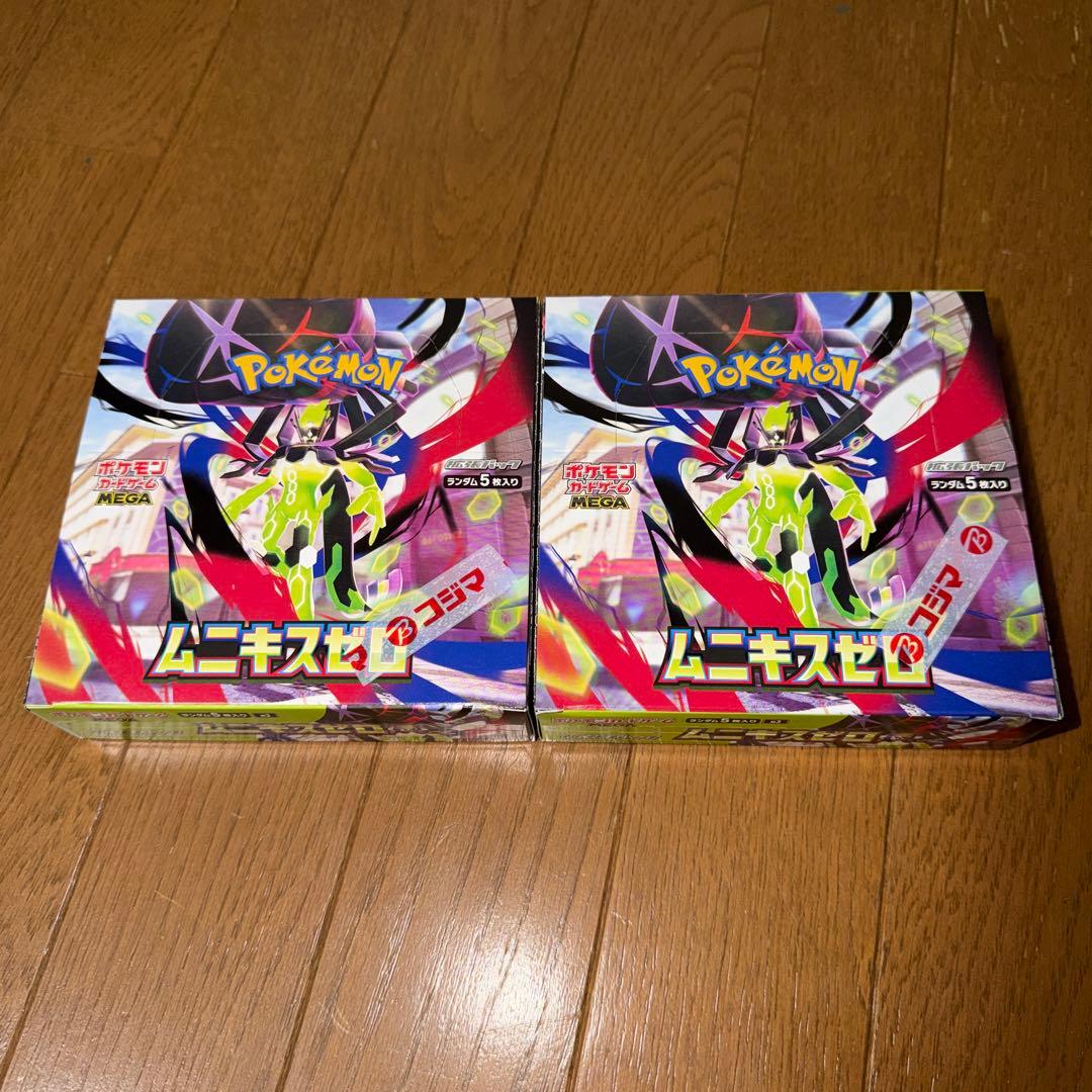 ポケモンカードゲーム ムニキスゼロ2箱