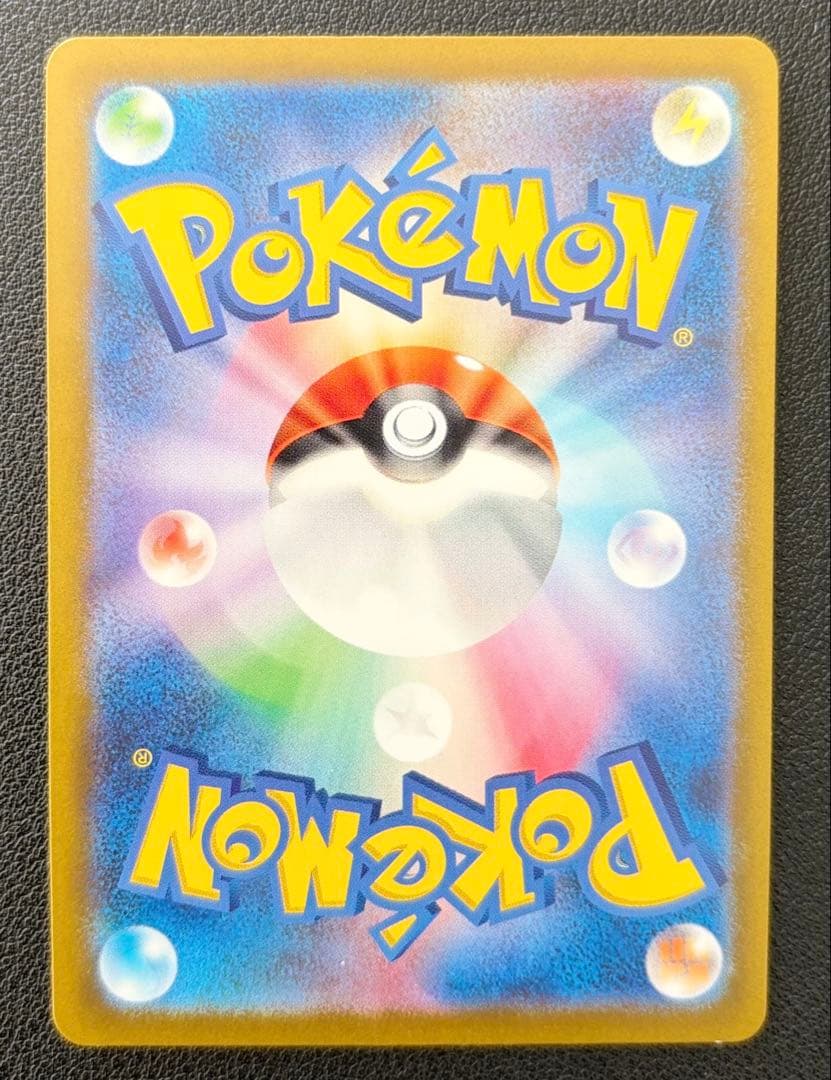 【まとめ売り】リザードン・リザード・ヒトカゲ・旧裏カード セット