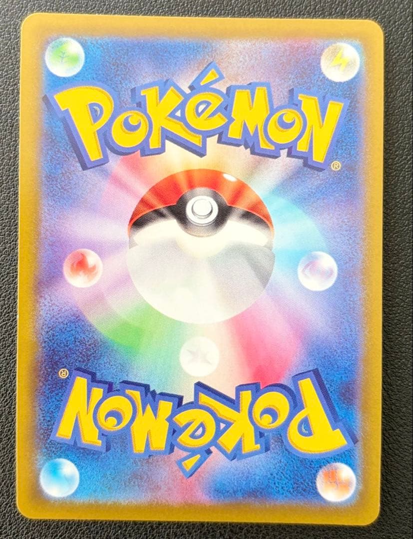 【まとめ売り】リザードン・リザード・ヒトカゲ・旧裏カード セット