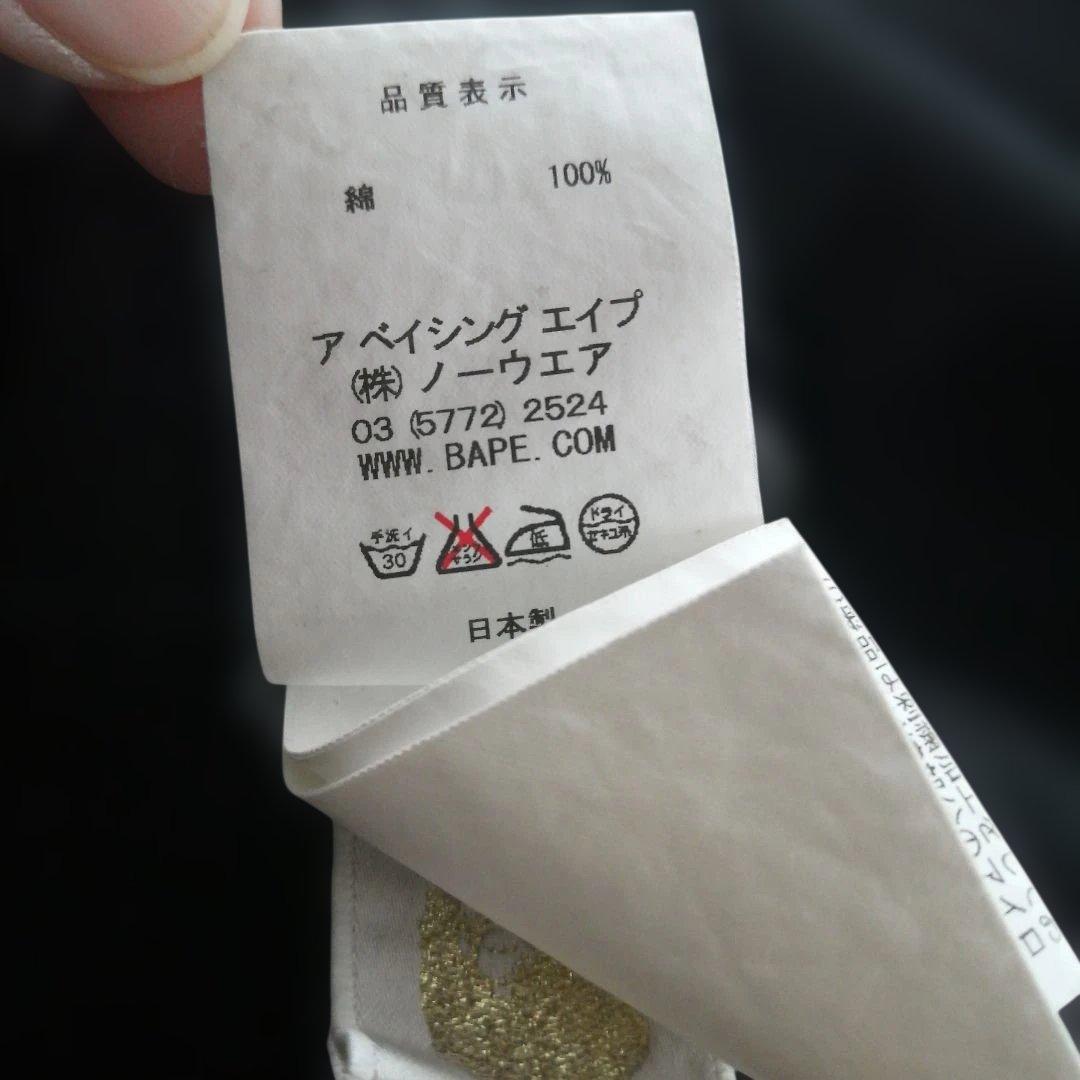 A Bathing Ape アベイシングエイプ 裏起毛ジップアップパーカー S