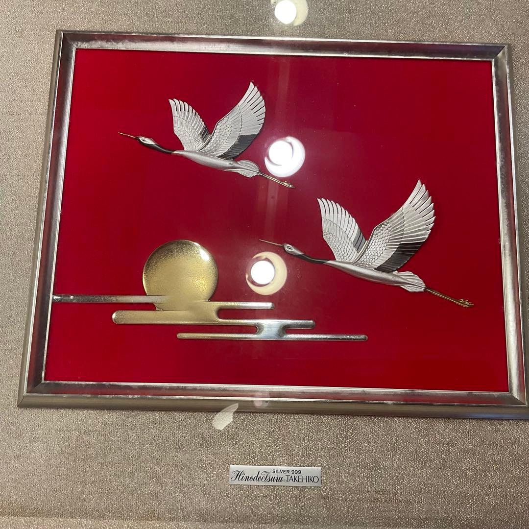 関武比古 作 純銀製 シルバー999 鶴 日の出 レリーフ 額入り銀細工