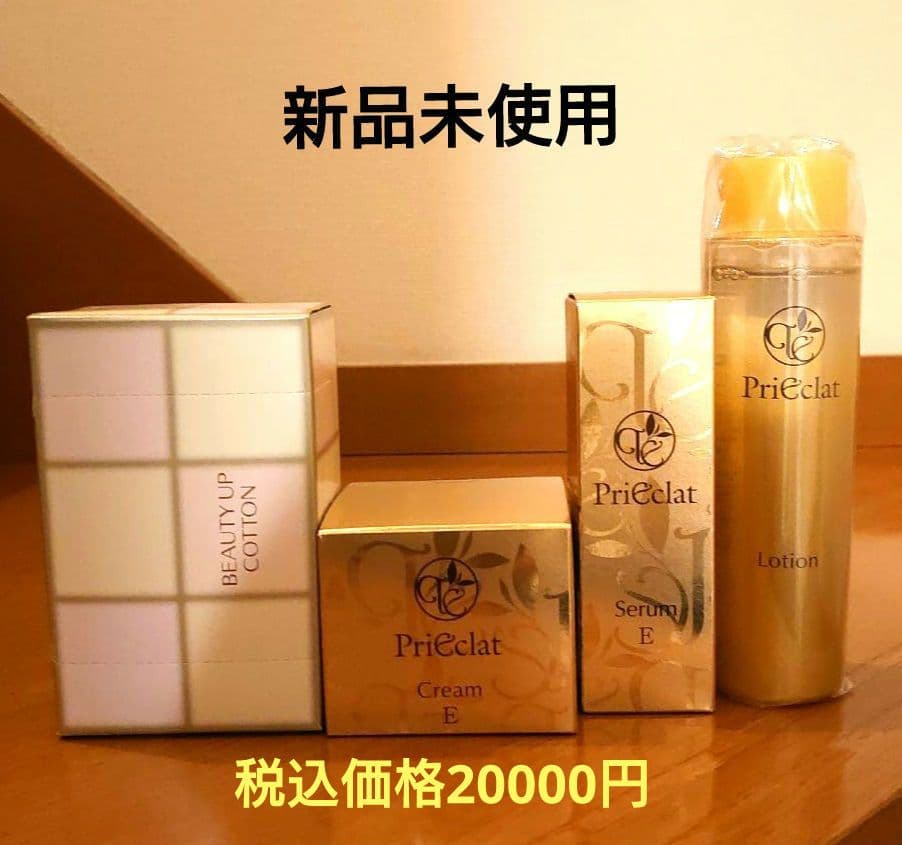 【新品未使用】Priéclat プリエクラ　ローション　クリームE セラムE