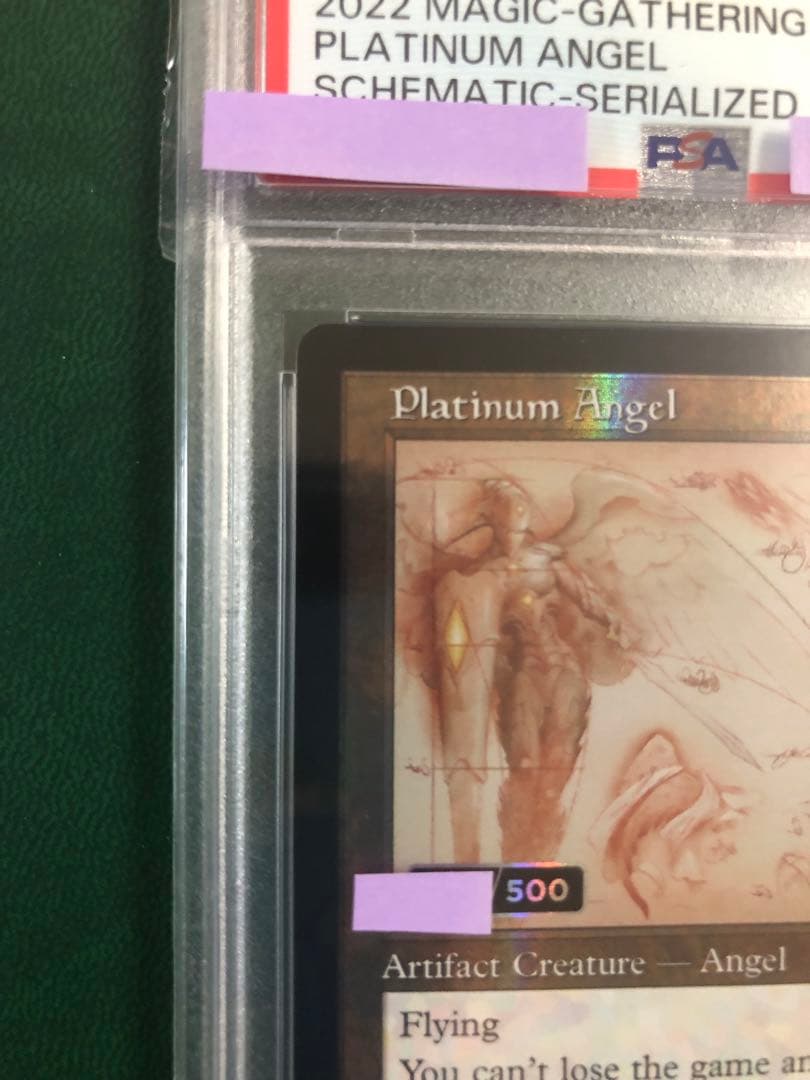 PSA鑑定9 MTG 白金の天使　兄弟戦争　ダブルレインボウ　foil