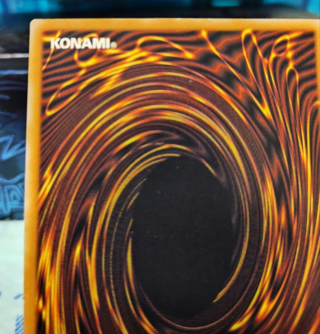 遊戯王 青眼の白龍 レリーフ SM-51 青艶