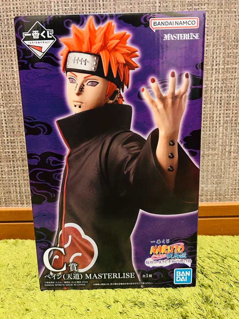 一番くじ -ナルト- 疾風伝 輪廻の嘆きと平和の懸け橋 ラストワンセットおまけ付