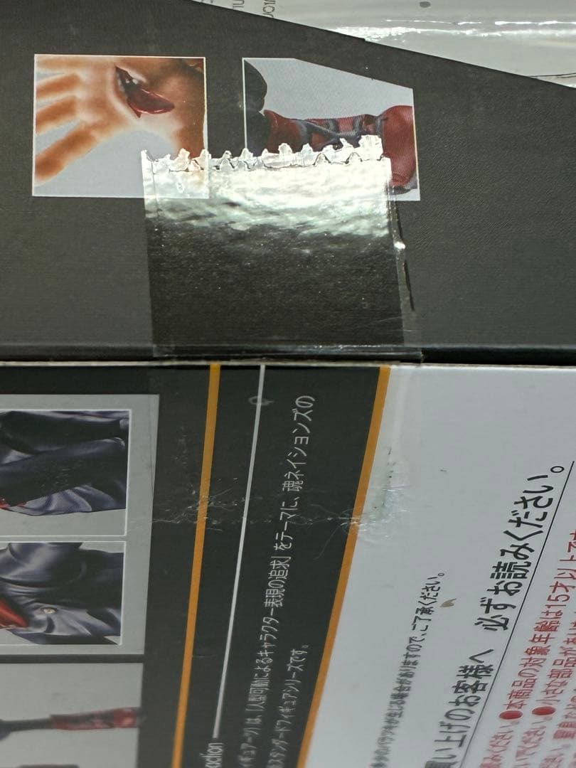 新品未開封、S.H.Figuarts 虎杖悠仁 「呪術廻戦」