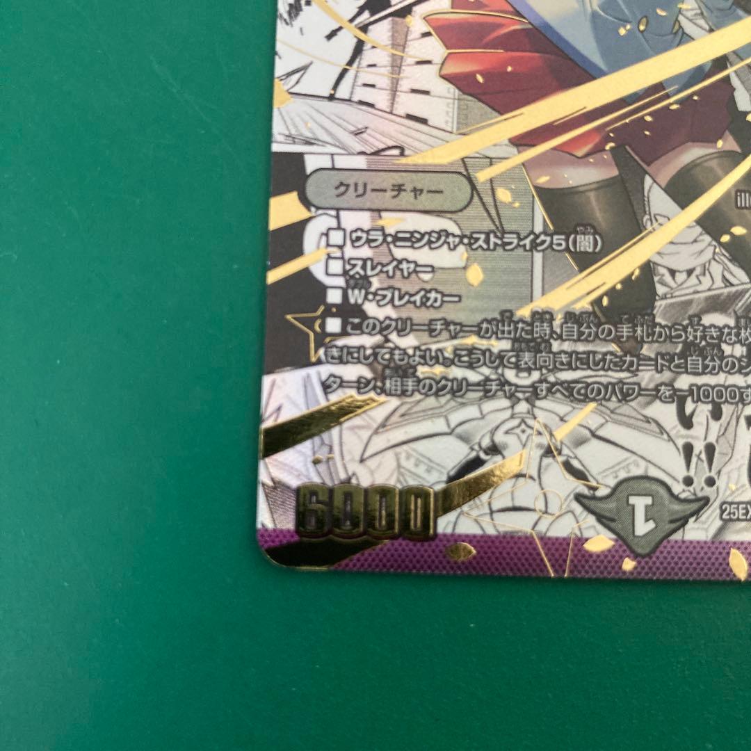 本能寺カレン&カオスマントラ　裏切のヒロイン　漫画シークレット　SRP㊙︎3超