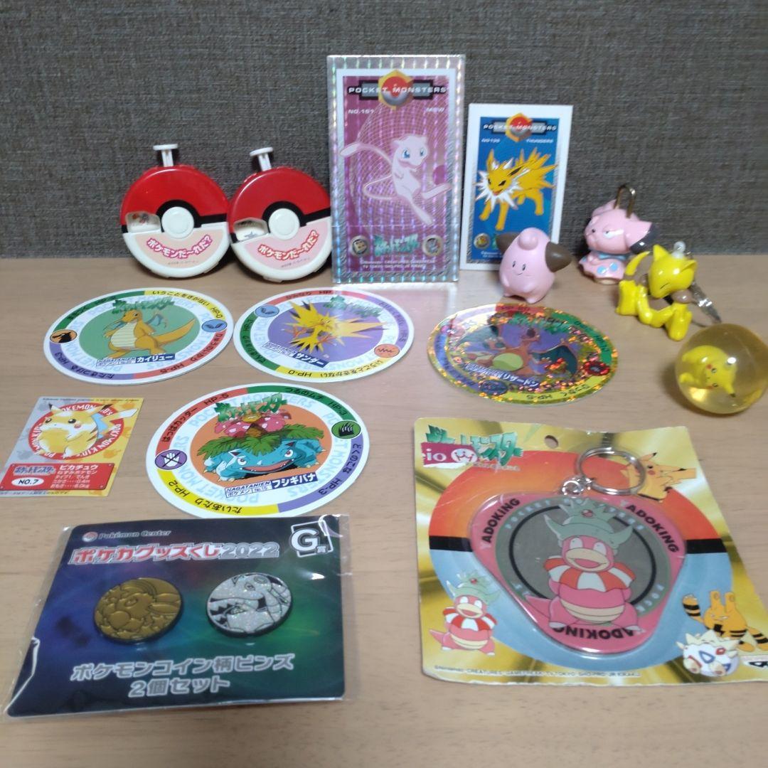 ポケモン　レトログッズ　まとめ売り
