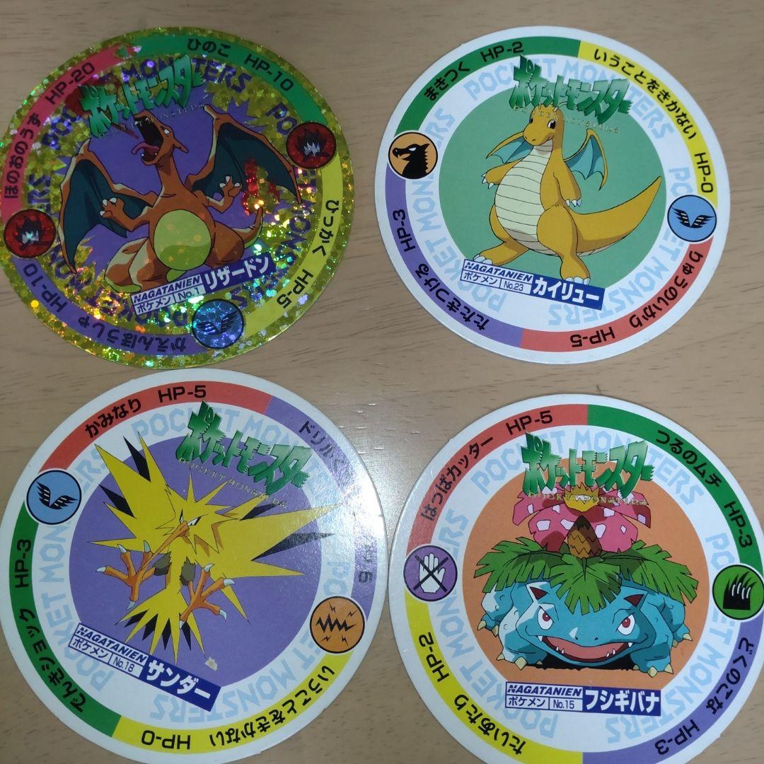 ポケモン　レトログッズ　まとめ売り