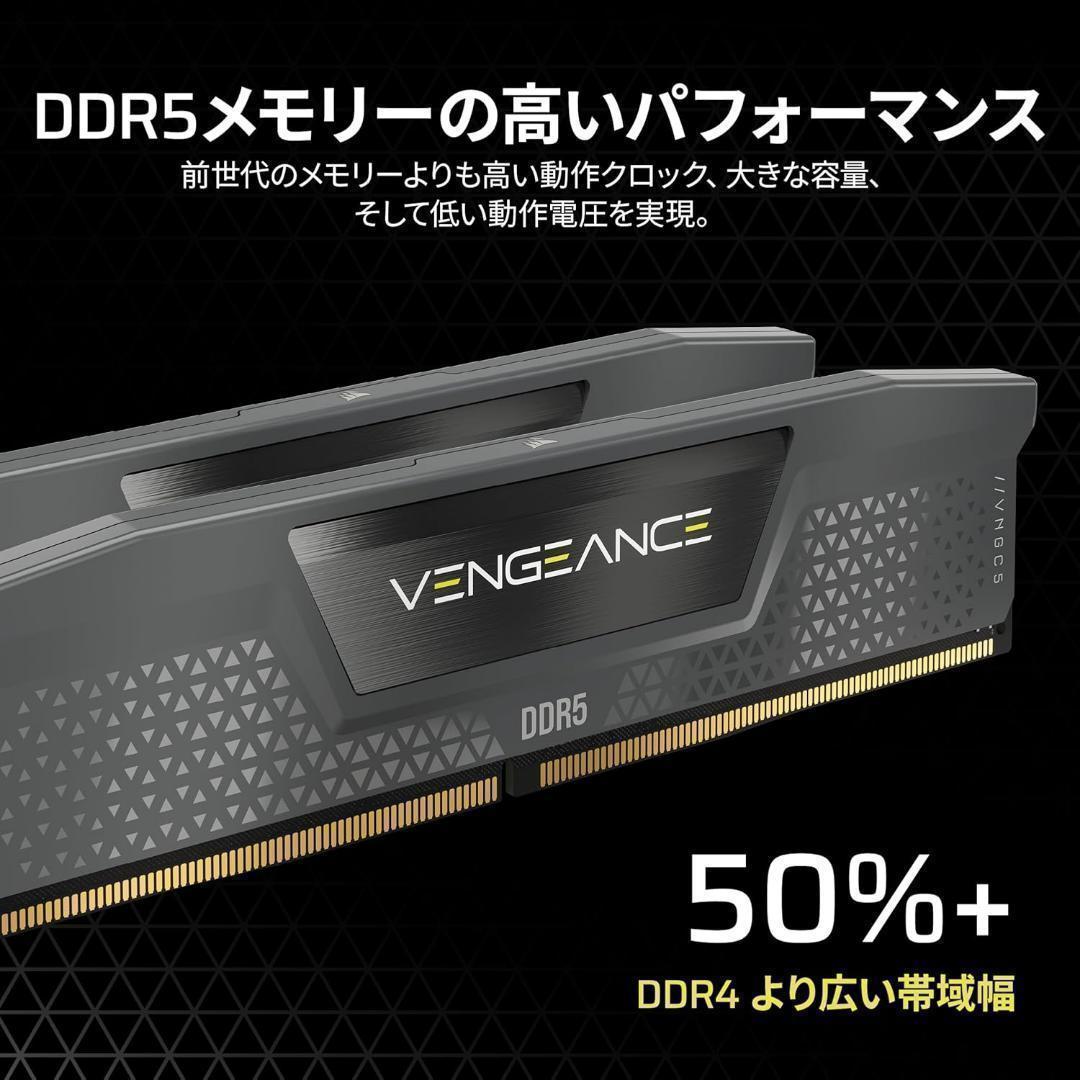 新品 CORSAIR DDR5-6000MHz デスクトップPC用 64GB