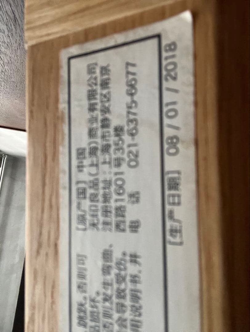 わっち　無印良品　木製ベッドフレーム　マットレス　スモール