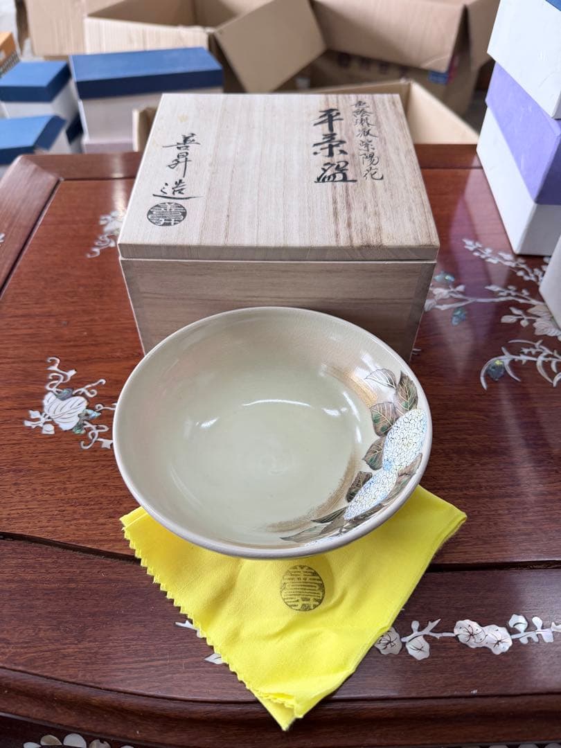 京焼 抹茶碗 山岡善昇作 茶道具 供箱 葉の模様の茶碗1001