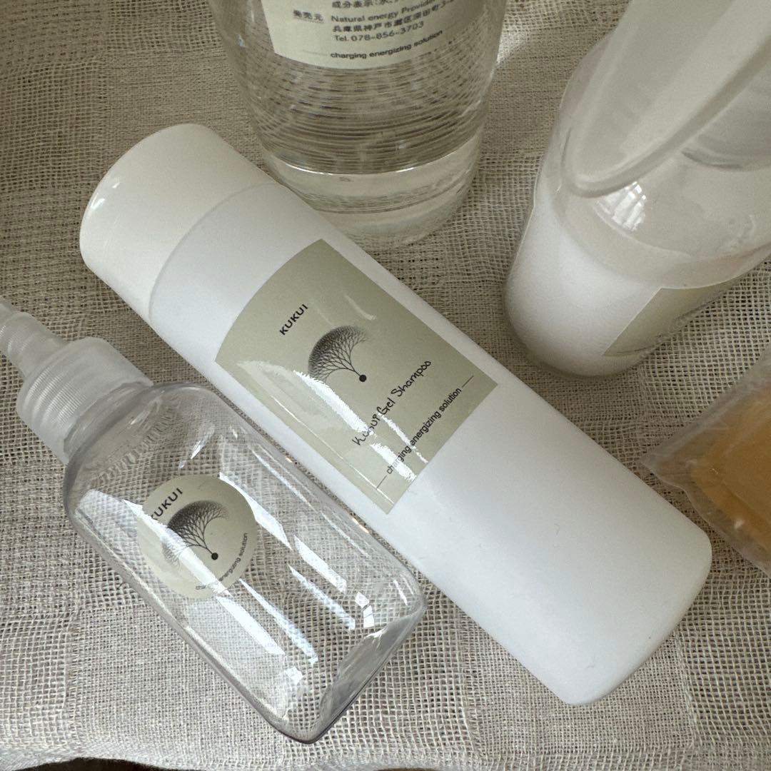 ソマチッドククイ化粧品 KUKUI ヘルシービューティーククイセット