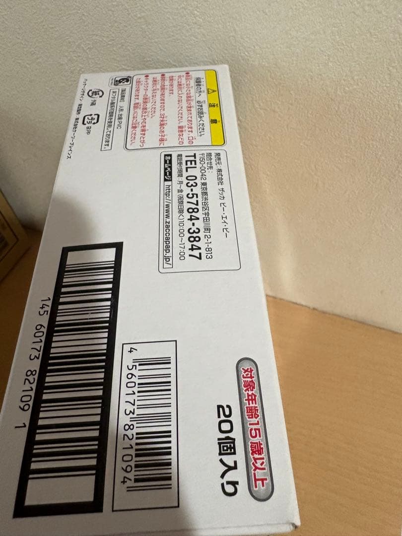 マンガヒーローズ 天才バカボン もーれつア太郎 アニメヒーローズ