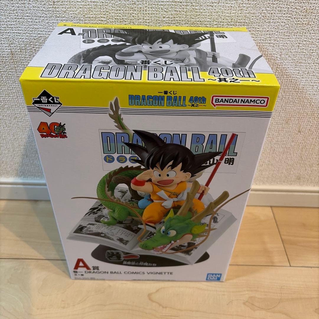 く*な様 一番くじ ドラゴンボール 40th ～其之一～ A賞　孫悟空　G,H賞