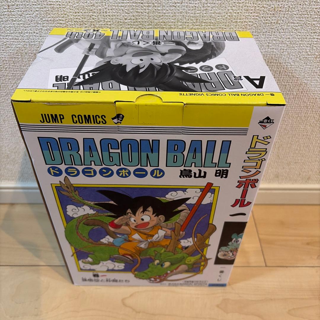 く*な様 一番くじ ドラゴンボール 40th ～其之一～ A賞　孫悟空　G,H賞