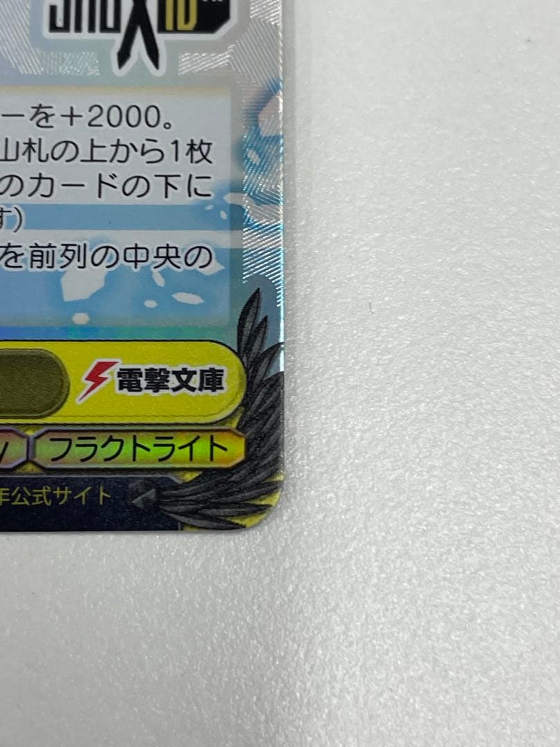 ヴァイスシュヴァルツ ソードアートオンライン SAO 再会の時 アスナ sp