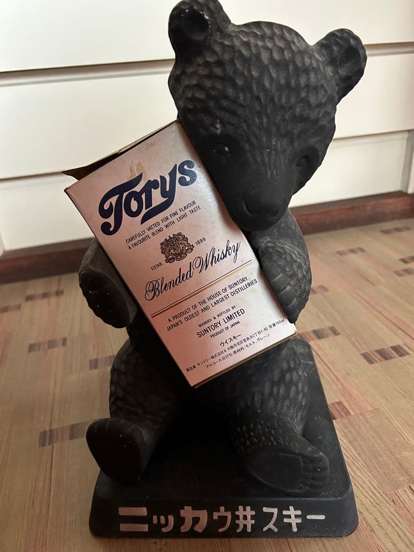 サントリー　ニッカウイスキー　トリスウイスキー クマの陶器置物
