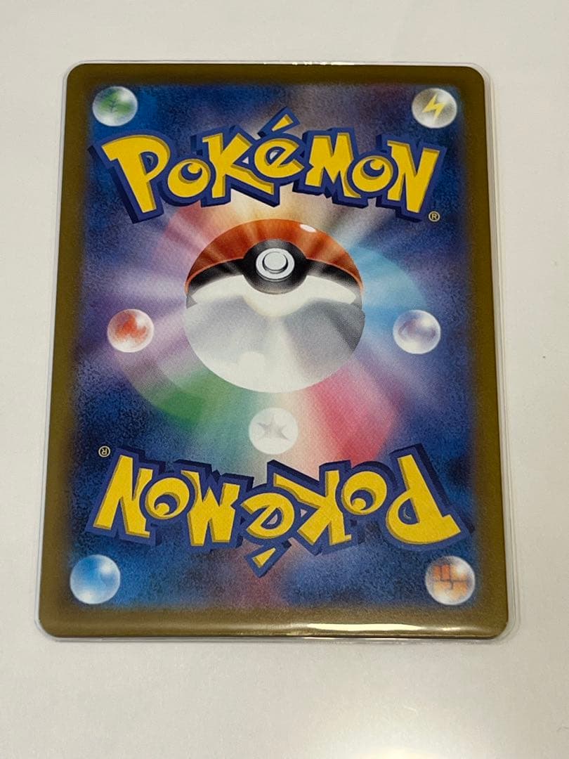 ポケモンカード「メガカイリューEX MUR」