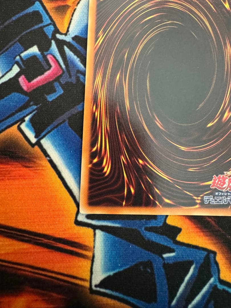 【傷あり特価】遊戯王 溶岩魔神 ラヴァ ゴーレム レリーフ（サイバードラゴン付き