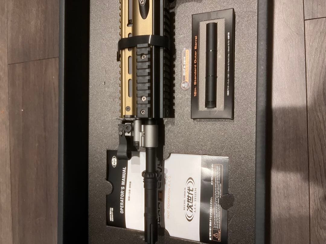 東京マルイ No18 SCAR-H (F.D.E.)