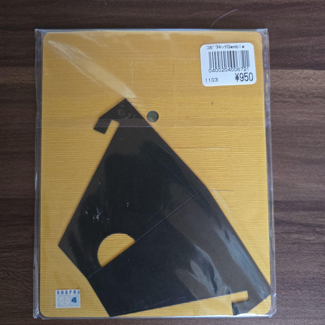 ポケットモンスター 【正規品】海外切手シート 6柄 バラ売り可