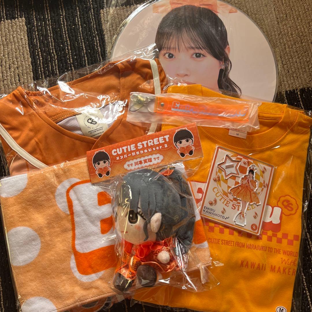 CUTIE STREET グッズセット 川本笑瑠