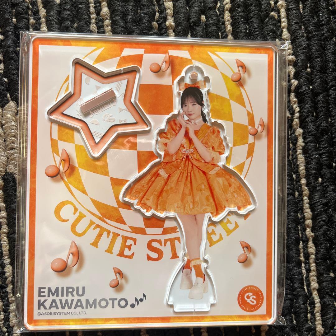 CUTIE STREET グッズセット 川本笑瑠
