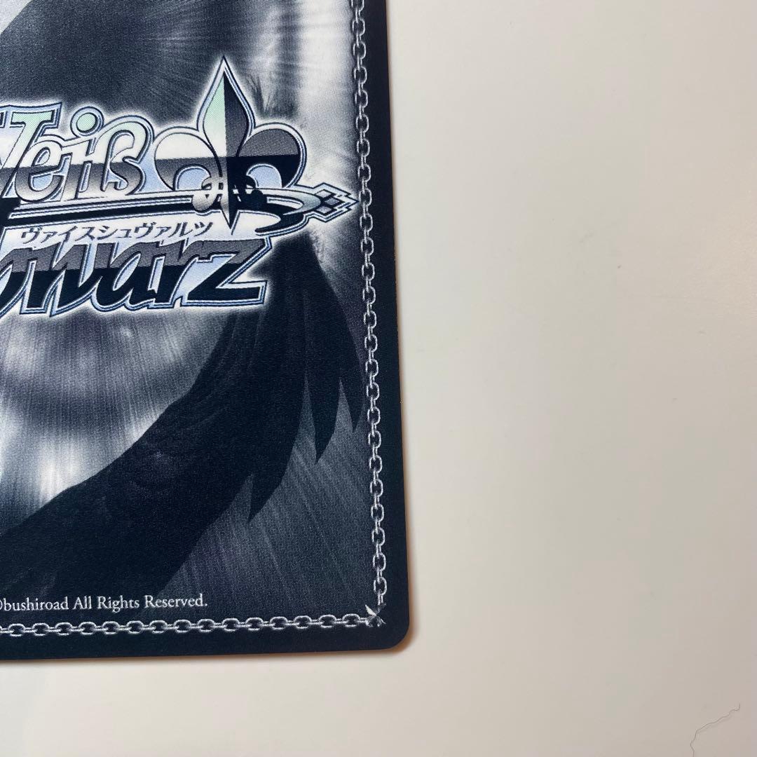 【ヴァイスシュヴァルツ】雲仙　SP