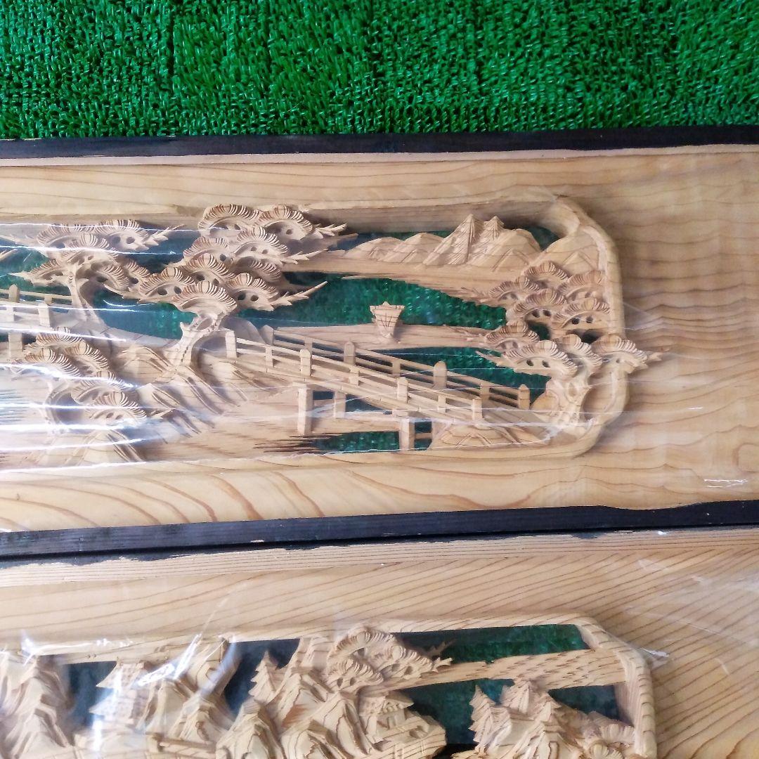 国産杉　極上彫り　欄間