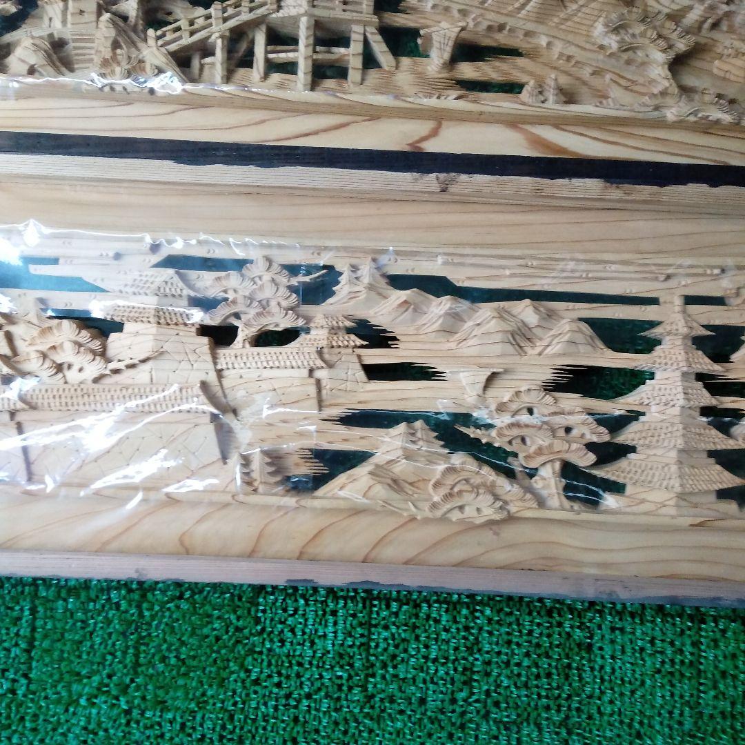 国産杉　極上彫り　欄間