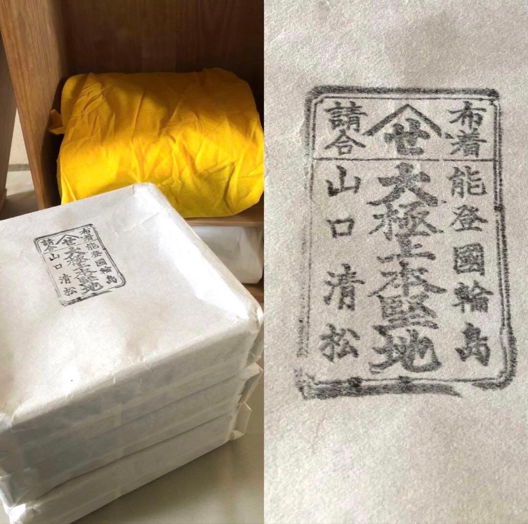 能登 輪島塗 花丸四君子蒔絵四段重箱 二枚蓋 重台付 漆器 重箱 未使用品