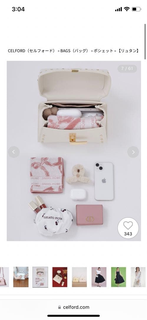 セルフォード　【リュタン】ビジュースタッズポシェット